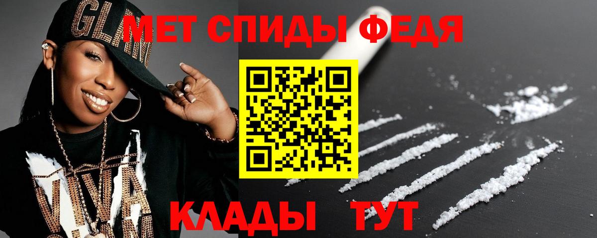 Amphetamine 98% Томск