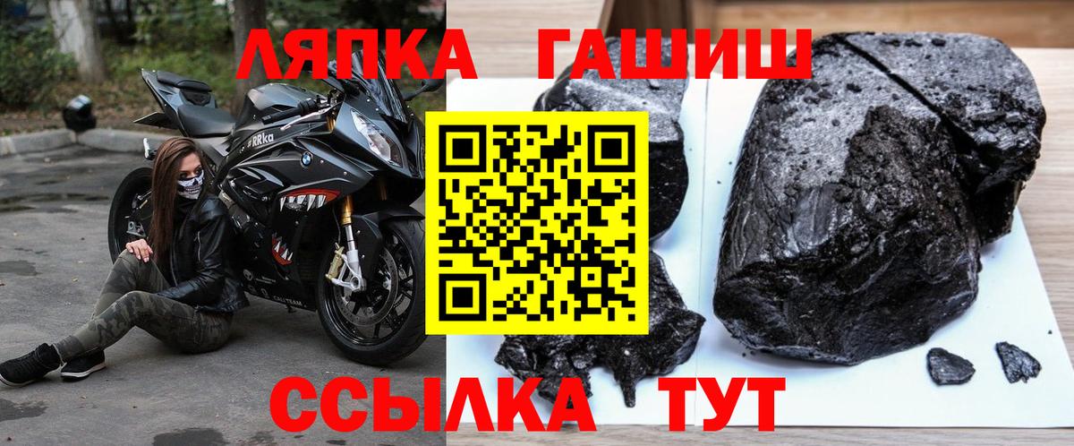 ГАШИШ Premium Томск