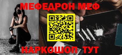 кокс Новодвинск