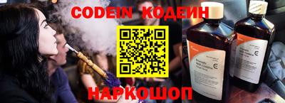 эйфоретик Новозыбков