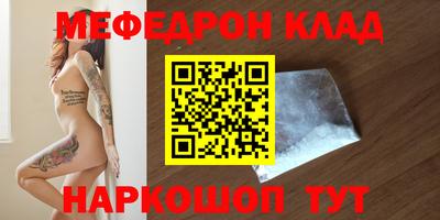 герыч Новокубанск