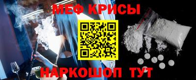 эйфоретик Новозыбков