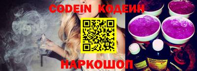 эйфоретик Новозыбков