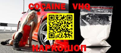герыч Новокубанск