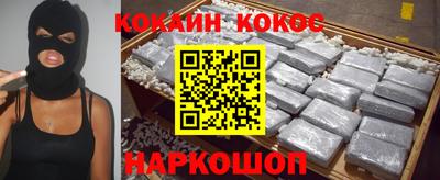 кокс Новодвинск