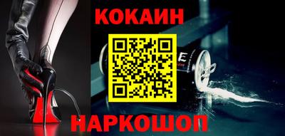 кокс Новодвинск