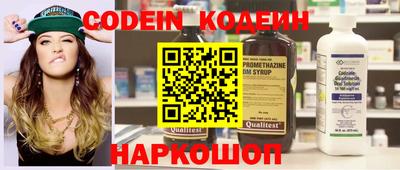кокс Новодвинск