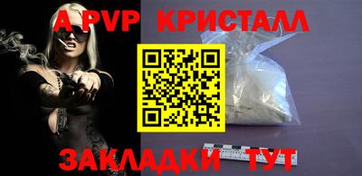 герыч Новокубанск