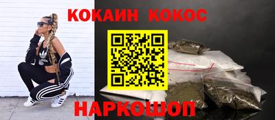 кокс Новодвинск