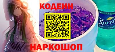 эйфоретик Новозыбков