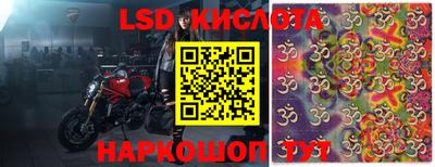 герыч Новокубанск