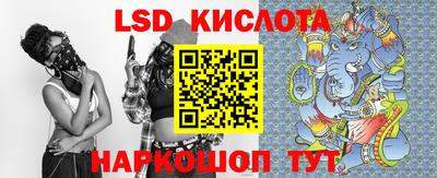 герыч Новокубанск
