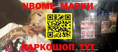 кокс Новодвинск