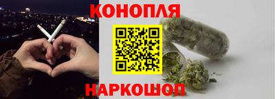 герыч Новокубанск