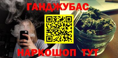 эйфоретик Новозыбков