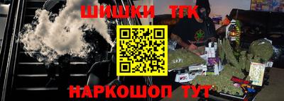герыч Новокубанск