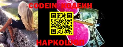 эйфоретик Новозыбков