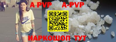 эйфоретик Новозыбков