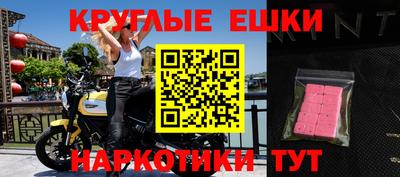 эйфоретик Новозыбков