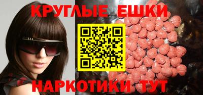 эйфоретик Новозыбков