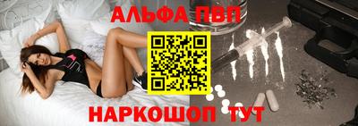 эйфоретик Новозыбков
