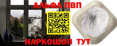 эйфоретик Новозыбков