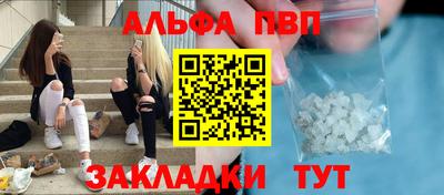 герыч Новокубанск