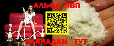 герыч Новокубанск
