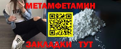 герыч Новокубанск