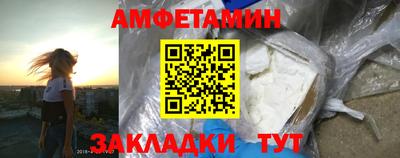 эйфоретик Новозыбков