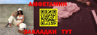 герыч Новокубанск