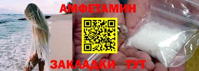 эйфоретик Новозыбков