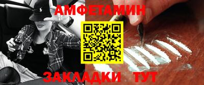 герыч Новокубанск