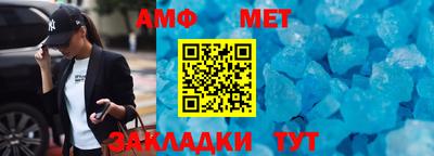 эйфоретик Новозыбков