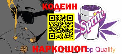 эйфоретик Новозыбков