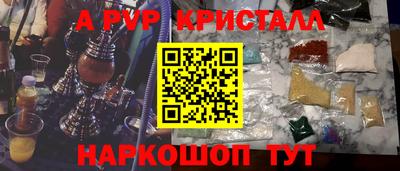 кокс Новодвинск