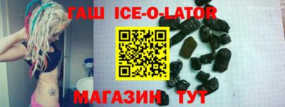 герыч Новокубанск