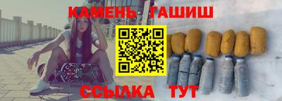 эйфоретик Новозыбков