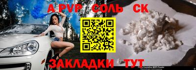 эйфоретик Новозыбков