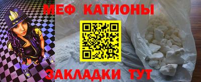 эйфоретик Новозыбков