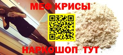герыч Новокубанск