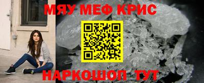 герыч Новокубанск