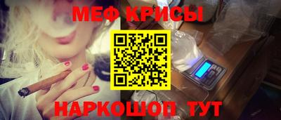 герыч Новокубанск