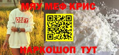 герыч Новокубанск