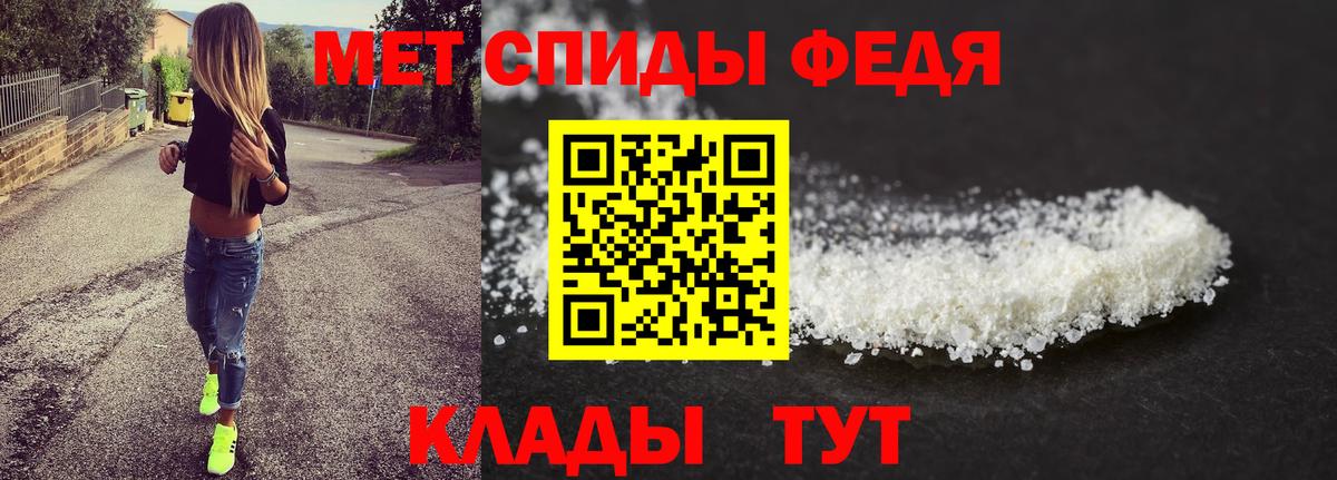Метамфетамин Декстрометамфетамин 99.9%  Вход с VPN  Томск  Метамфетамин Декстрометамфетамин 99.9% 