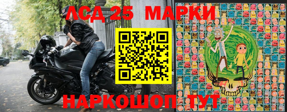 Марки N-bome 1,8мг  Вход с VPN  Марки 25I-NBOMe  Томск 