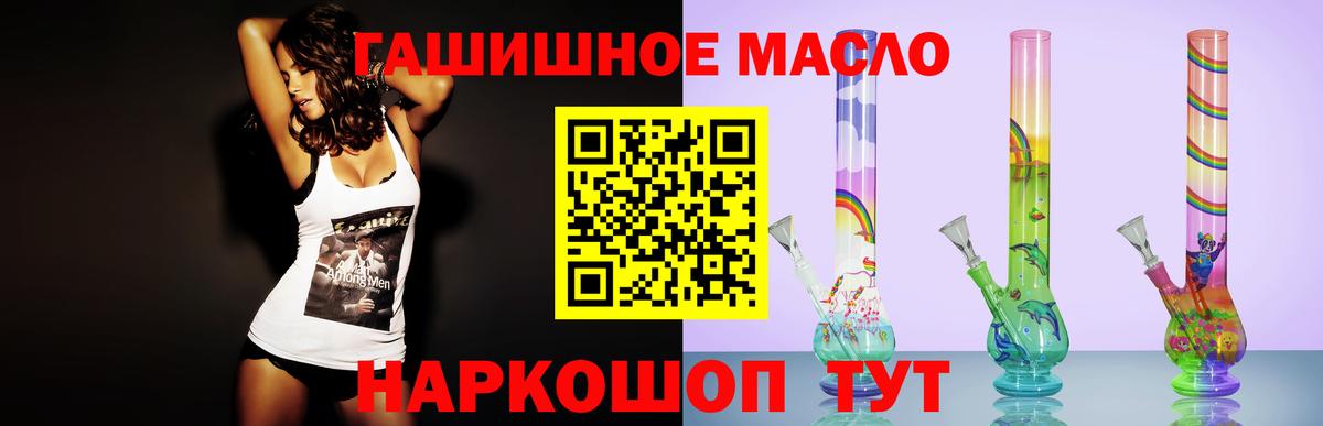 Дистиллят ТГК Wax Томск