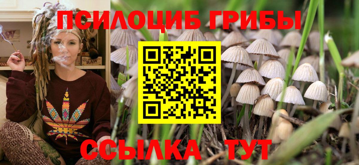 МДМА  Томск  Вход с VPN  Меф МЯУ МЯУ   ГАШИШ  КОКАИН  А ПВП СОЛЬ   Вейп ТГК 