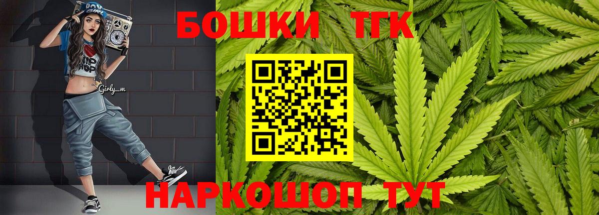 Шишки марихуана конопля Томск